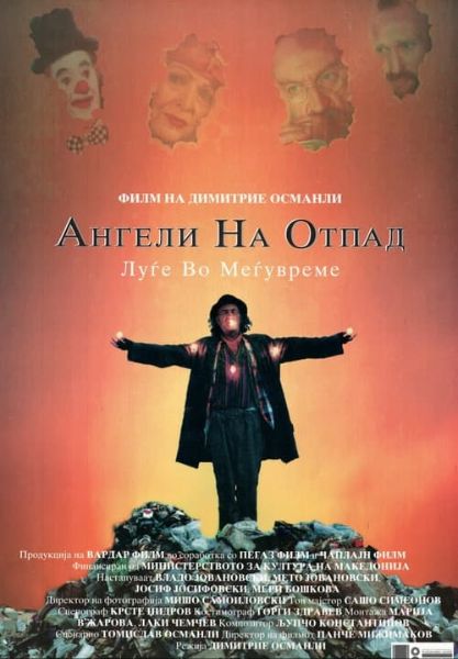 Angeli na otpad