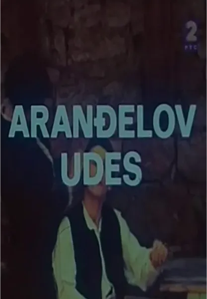 Arandjelov udes
