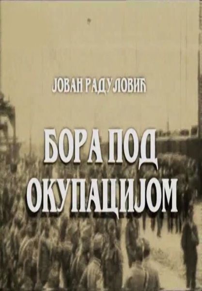 Bora pod okupacijom