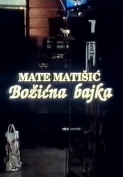 Božićna bajka
