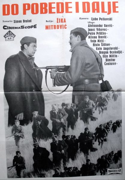 Do pobede i dalje
