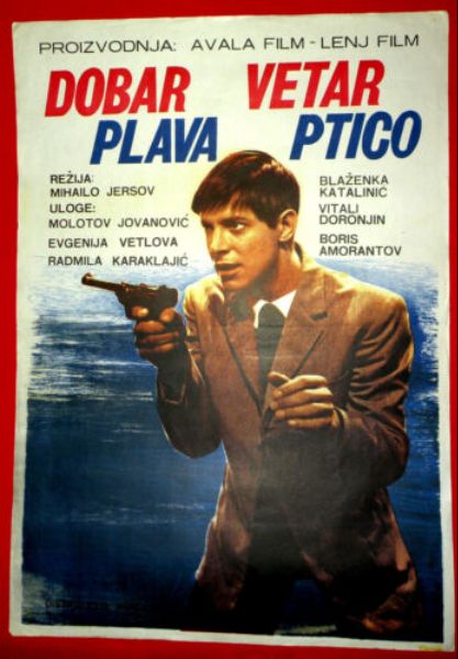 Dobar vetar Plava ptico