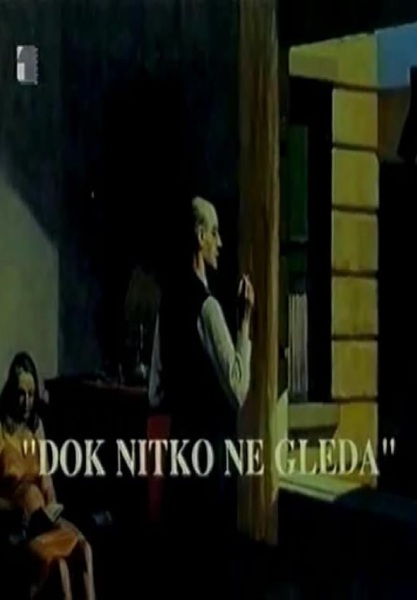 Dok nitko ne gleda