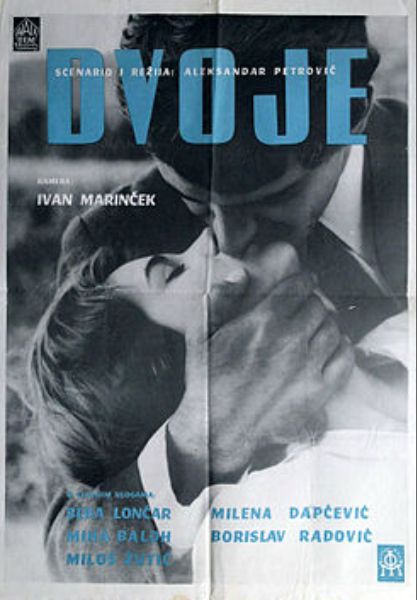 Dvoje