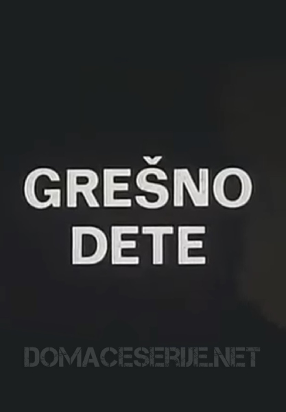 Grešno dete