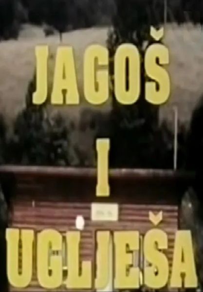 Jagoš i Uglješa