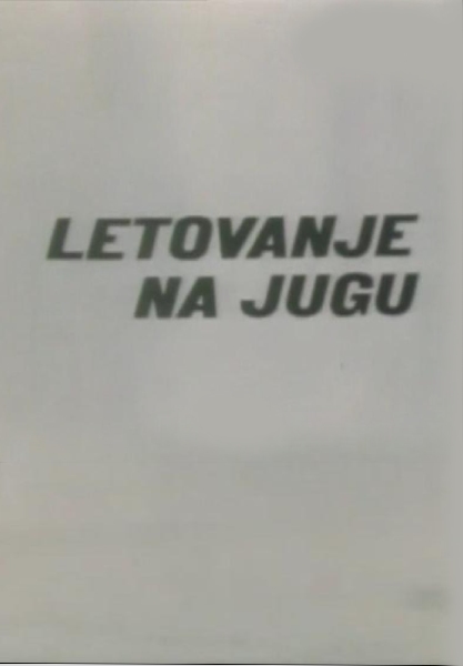 Ljetovanje na jugu