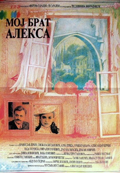Moj Brat Aleksa