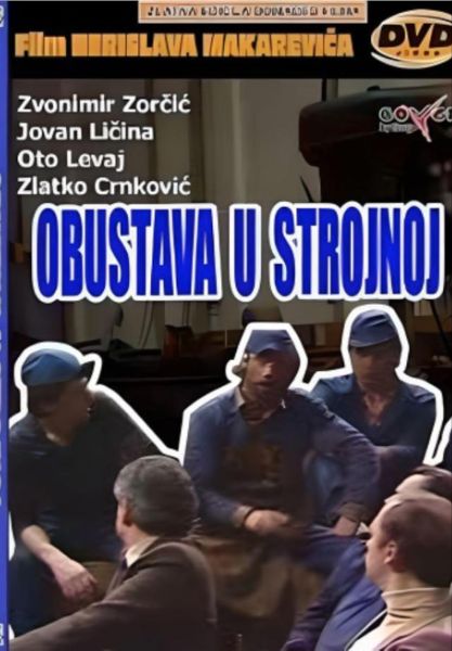Obustava u strojnoj