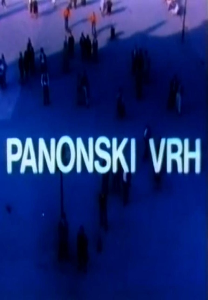 Panonski vrh