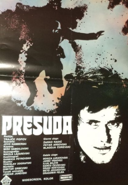 Presuda
