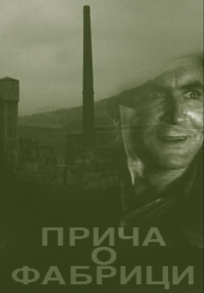 Prica o fabrici