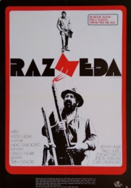 Razmedja