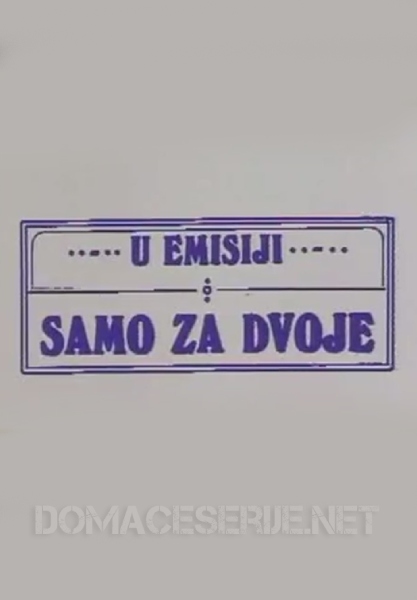 Samo za dvoje