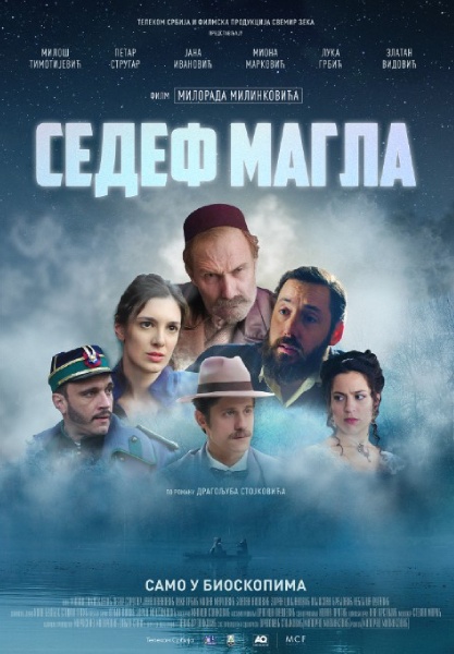 Sedef Magla