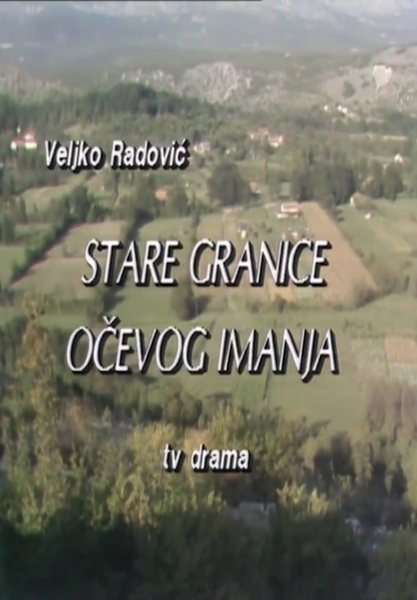 Stare granice očevog imanja