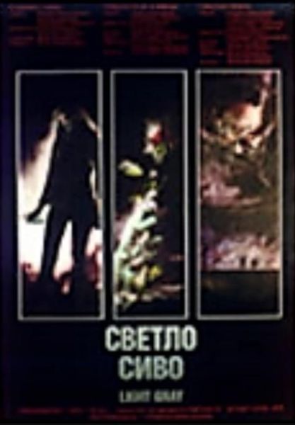 Svetlo sivo