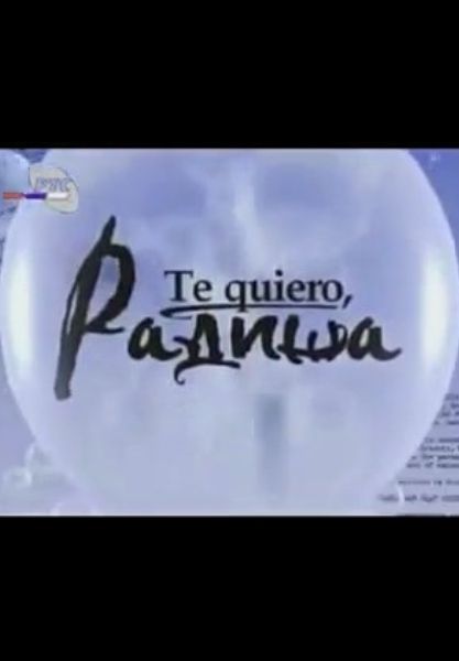 Te quiero, Radisa