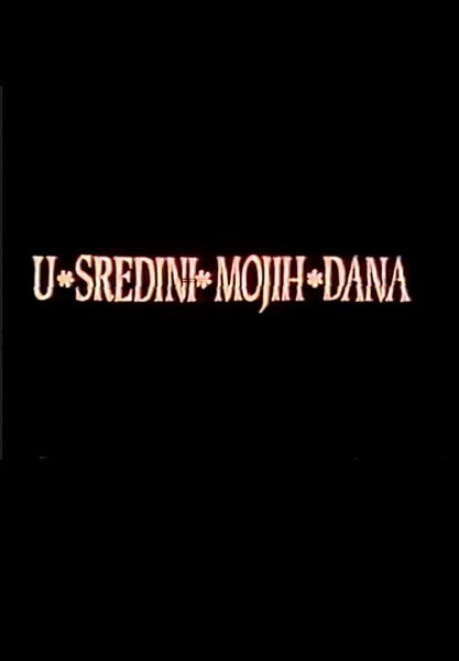 U sredini mojih dana
