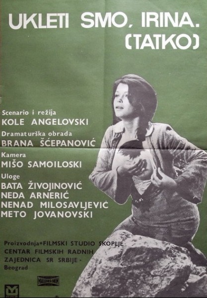 Ukleti smo, Irina