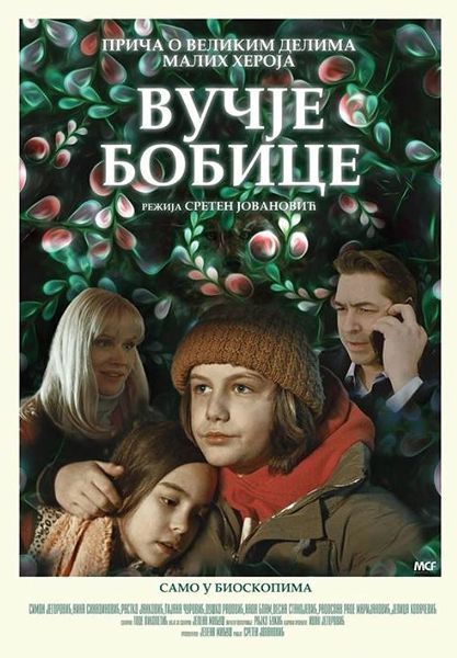 Vucje Bobice